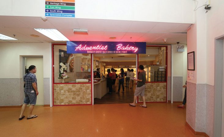 adventist_bakery